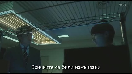 Border (2014) E02