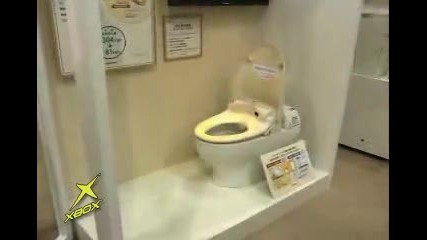 Супер тоалетна 