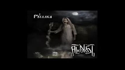 Alkonost - Русалка [ full album Ep 2014 ] folk metal Russia