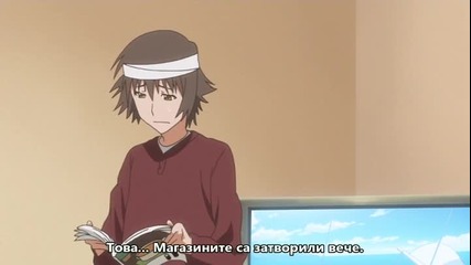 [otakubg] Kanokon 03 - I'm Going To Feast On You [bg subs]