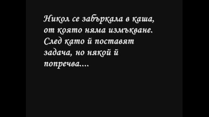 Тайно момиче Код 632 /история с 1d/