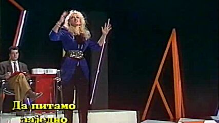 Branka Sovrlic ( 1992 ) - Ti se ni boga ne bojis