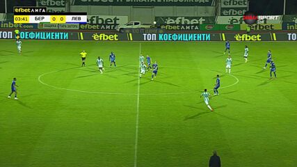 Берое - Левски 1:1 /първо полувреме/