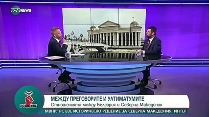 "Офанзива": Гост е лидерът на Гражданския демократичен съюз в РСМ Петър Колев