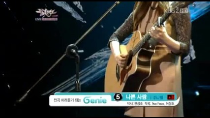 Juniel - Bad Man on Music Bank (07.12.2012)