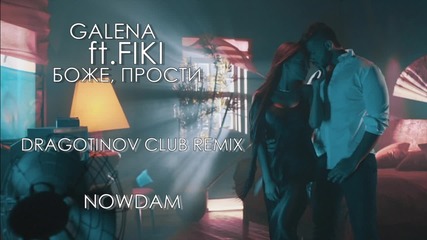 New! Галена & Фики - Боже, прости ( Dragotinov Club Remix )