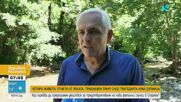 Дупница почита жертвите на трагедия в река Струма с тридневен траур и отменени събития