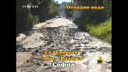 Господари На Ефира 20.11.2007 Първа Част