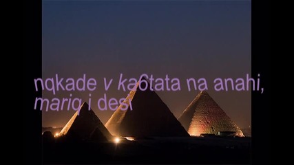 po patq na sadbata 7 ep.