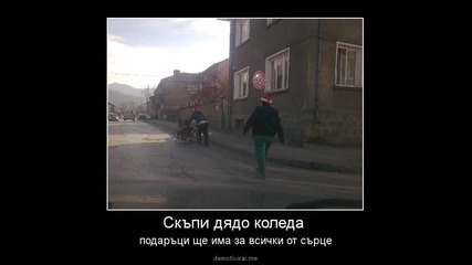 Луди Снимки 7