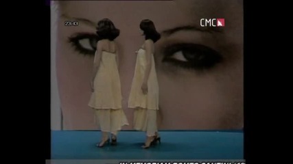 Srebrna krila - Ana 