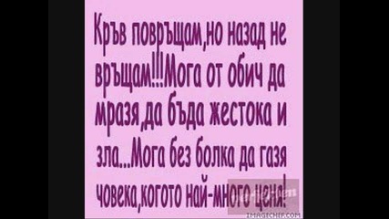The Best friends Forever ;]