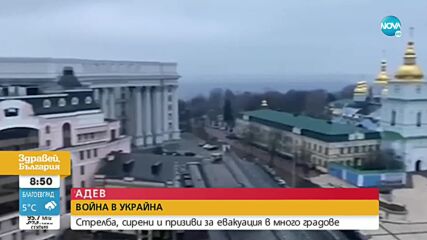 Бивш министър: Путин не би имал нищо против да завладее Украйна и да продължи нататък