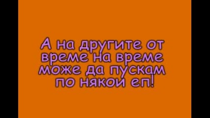 За историите (прочетете описанието и 1 ком. ! )