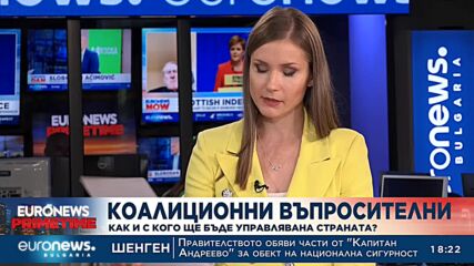Христо Гаджев, ГЕРБ: Митрофанова да дойде на изложба на руските зверства в Украйна