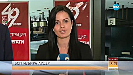 Овчаров: Дано да се случи промяната в БСП
