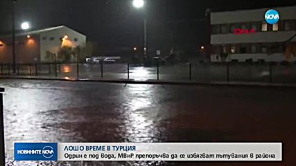 Лошо време парализира Одрин