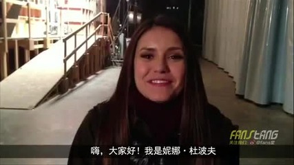 Nina Dobrev s coming to China Нина ще хоства събитие в Китай (не се знае кога)
