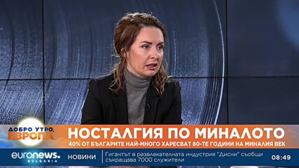 Кремена Кунева: Скептична съм скоро да се промени усещането за липса на справедливост