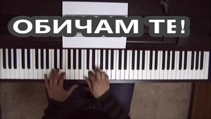 I play for you, Аsterisk!