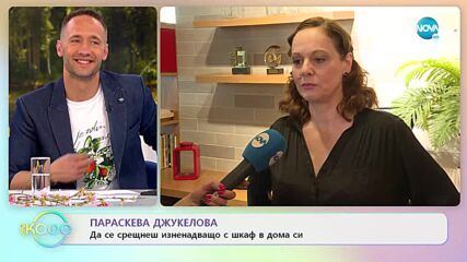 Параскева Джукелова за инцидента, който претърпя наскоро в дома си - „На кафе” (13.05.2022)