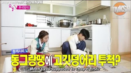 [ Eng sub ] Wgm S4 - Wooyoung (2pm) & Se Young ( 2young Couple ) E33