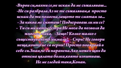 *precious* {глава Първа} 
