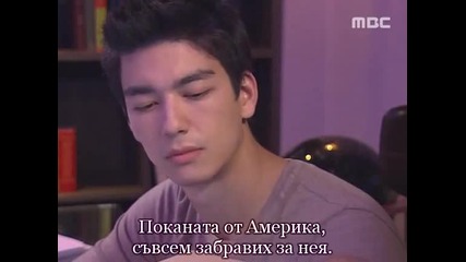 The Sweet Spy - E02 част 2/3