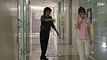 Let Me Introduce Her E11- E12