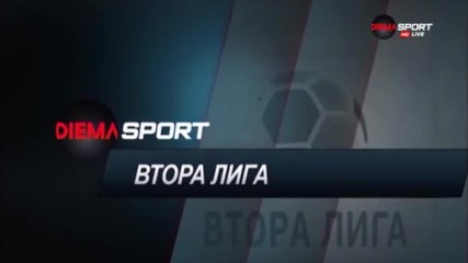Обзор на Втора лига - 23-и кръг /първа част/