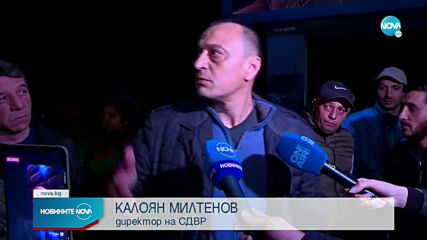 Протест на роднини и колеги на загиналия таксиметров шофьор в София