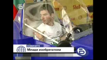 btv Вечерни Новини в 19:30 [13.05.2008]