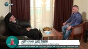 „Белези от свободата“: Христофор Събев - един от водачите на демократичните протести