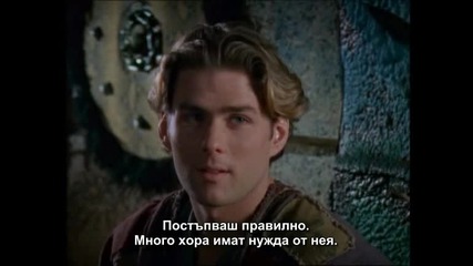 Xena season 1 episode 9 part 5