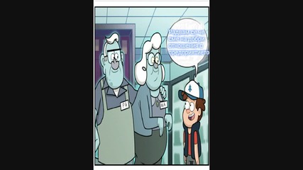 Гравити фолс комикс - Духовете се завръщат