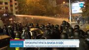 След безредиците в София: Каква е реакцията на ръководството на БФС