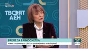 ЦИК с обобщение след вота: Неработещи принтери и четци на карти, машини без ток и изчезнали смарткарти