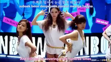 Rainbow - A [romanization Sub] (hd)