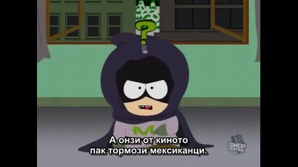 South Park / Сезон 13, Епизод 02 / Бг Субтитри
