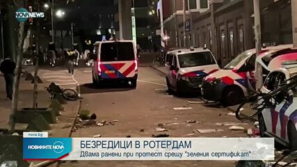 Новините на NOVA NEWS (20.11.2021 – 14:00)