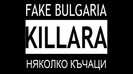 Killara - Няколко Къчаци 