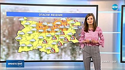 Прогноза за времето (23.03.2018 - обедна емисия)