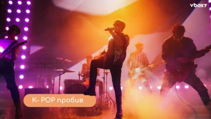 K- POP пробив на Грами: Първи големи номинации за жанра🤩🎶
