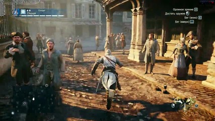 Amd R9 290 4gb Maxed Out - Assassin's Creed Unity