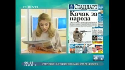 Здравей България 2011.01.28 част1 