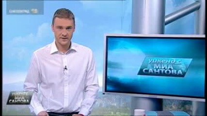 Милан - Ювентус пряко в ефира на Tv 7