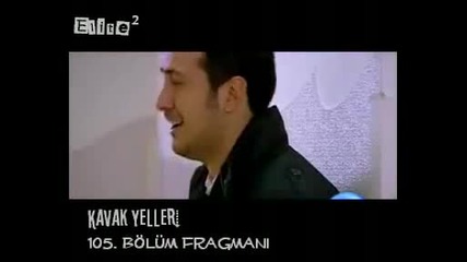 Kavak Yelleri - Мечтатели 