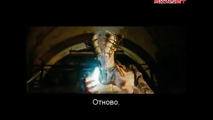 Смях - Чиракът на магьосника (2010)
