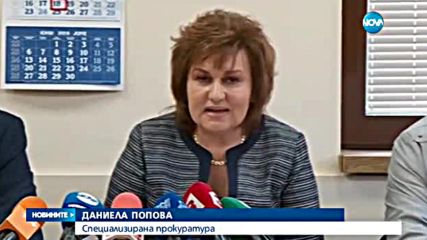 Какво се случва в Галиче след ареста на Чоков?
