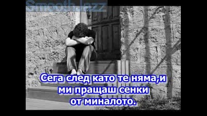 Kamelot - Don`t You Cry Превод